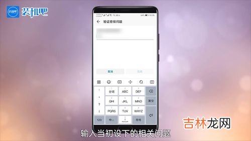 手机密码忘了怎么解锁,手机密码忘记了怎么办怎么解锁