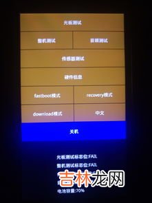 手机密码忘了怎么解锁,手机密码忘记了怎么办怎么解锁