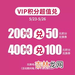 揭秘快三5期必中骗局 一分快三有5期必中的吗,云购一分快三押大小是不是骗人的?