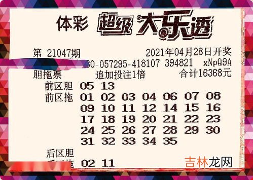 揭秘快三5期必中骗局 一分快三有5期必中的吗,云购一分快三押大小是不是骗人的?