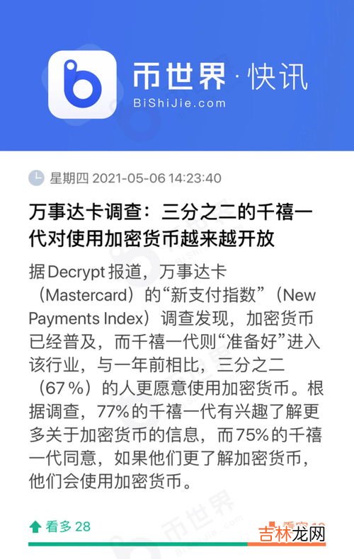 揭秘快三5期必中骗局 一分快三有5期必中的吗,云购一分快三押大小是不是骗人的?