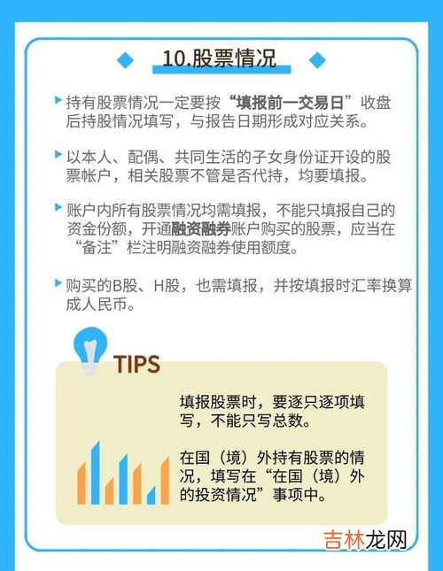 关系说明怎么填写,如何填写关系?