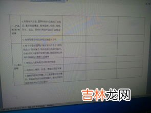 关系说明怎么填写,如何填写关系?