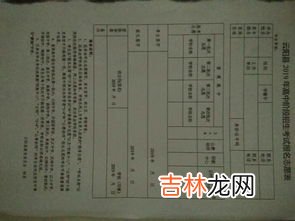 关系说明怎么填写,如何填写关系?