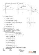 解析几何公式,高中数学公式大全，最主要解析几何
