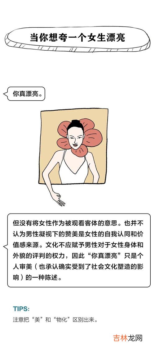 杠精是什么意思,杠精是什么意思？