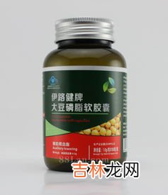 贝兴牌大豆磷脂软胶囊的作用,大豆磷脂软胶襄有什么作用