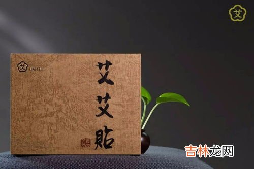 艾艾贴怎么用,艾艾贴有哪些注意事项