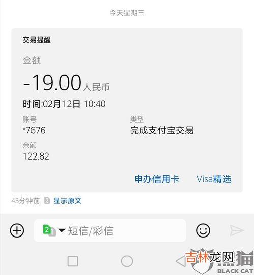 keep有投诉方式吗,keep被拉黑后换名字能解除吗