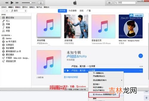 苹果手机怎么设置铃声,苹果手机怎么设置来电铃声
