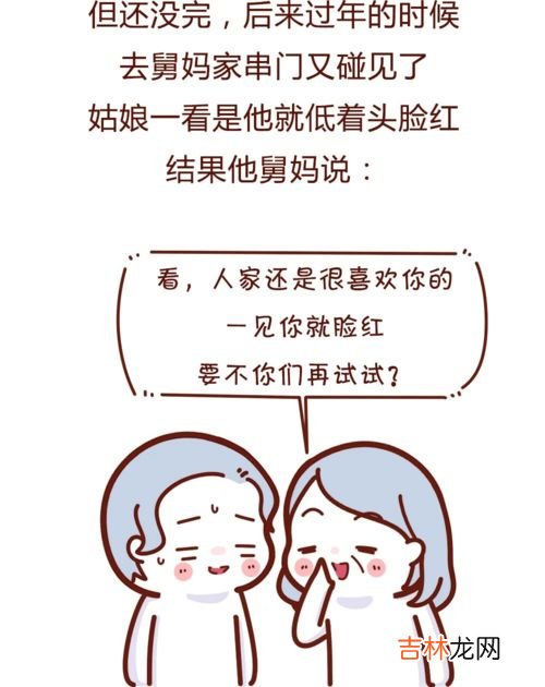 见笑了是什么意思,求别人帮忙别人回复哈哈见笑了是什么意思