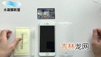 手表软膜好还是钢化膜好,智能手表贴什么膜合适