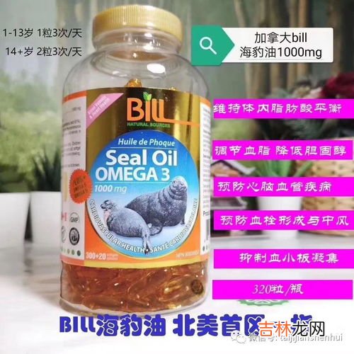海豹油的副作用,海豹油可以長期服用嗎，會不會對身體有副作用？