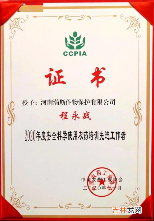 荣誉证书有什么用,当兵荣誉证书有什么用
