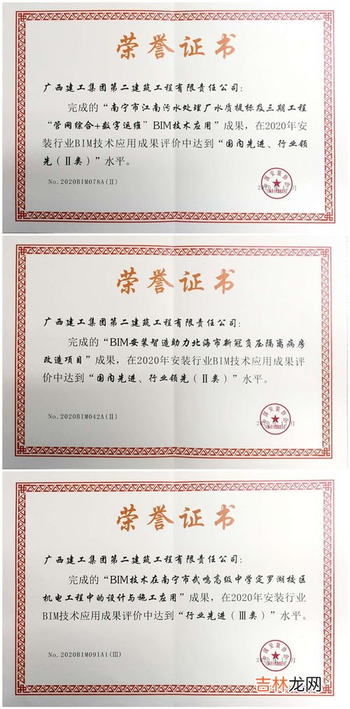 荣誉证书有什么用,当兵荣誉证书有什么用
