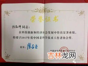 荣誉证书有什么用,当兵荣誉证书有什么用