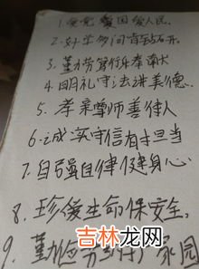 蹇怎么读,蹇读什么?