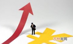 家庭年收入20万什么水平,烟台年薪家庭收入20万属于哪种水平？你觉得呢？