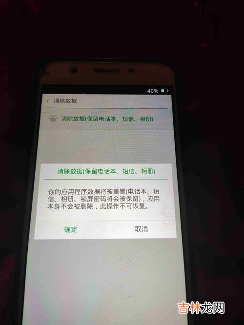 手机锁屏密码忘了怎么办,我的锁屏密码忘了怎么办？