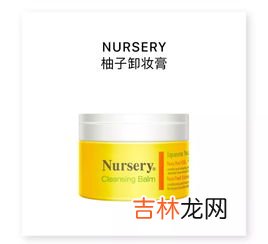 吃九黑益首膏真的有用吗,九黑益首膏真有效果吗