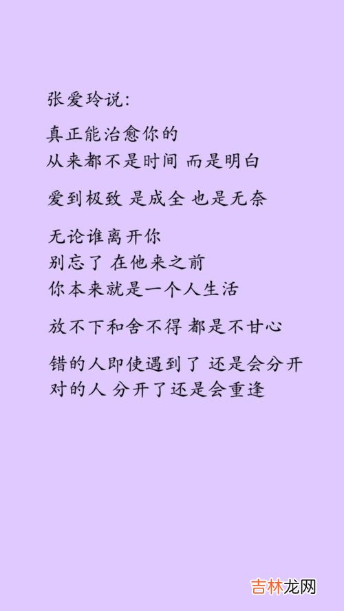 叫不醒装睡的人原文是什么,你永远叫不醒一个装睡的人,这句话谁说的