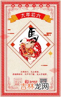 关于春节的传统习俗有哪些,春节习俗有哪些？