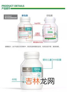 海藻油胶囊外壳能吃吗,孕妇dha胶囊外壳、胶囊皮能吃吗