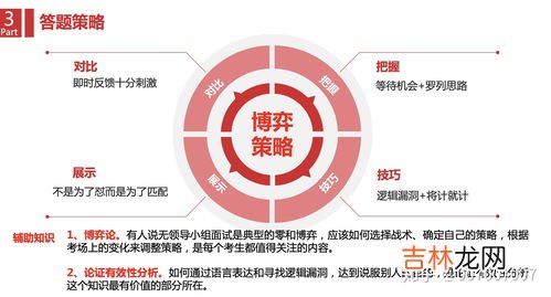 考公是不是找工作的较优选择吗,考研、就业、考公务员哪个更有前途?为什么呢?