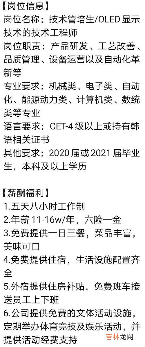 考公是不是找工作的较优选择吗,考研、就业、考公务员哪个更有前途?为什么呢?