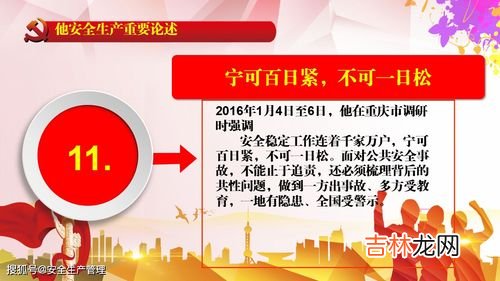 关于安全生产的重要论述,论述题：请你结合实际工作，谈谈安全生产工作的重要性，以及如何才能有效开展好安全生产工作？
