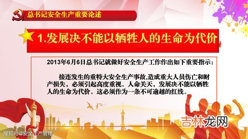 关于安全生产的重要论述,论述题：请你结合实际工作，谈谈安全生产工作的重要性，以及如何才能有效开展好安全生产工作？