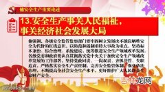 关于安全生产的重要论述,论述题：请你结合实际工作，谈谈安全生产工作的重要性，以及如何