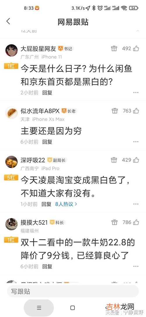 记得忘记林峰歌词,歌词找歌名 林峰的不知哪首歌 歌词是 明天以后 寻找的传奇 沙粒极重 。。。然后忘记了