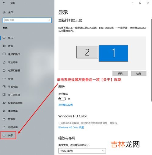 计算机名字怎么改,怎么给电脑用户名更改名字
