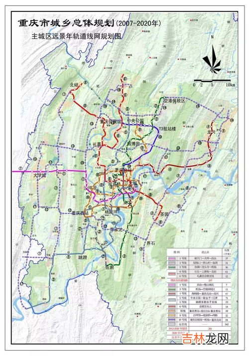 重庆地铁1号线可以和哪几条线路换乘,重庆地铁一号线小龙坎怎么换乘10？