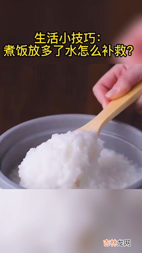 肉馅水放多了怎么补救,饺子馅水多了怎么办?