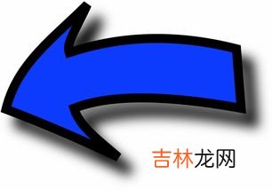 箭头怎么打,箭头符号怎么打出来