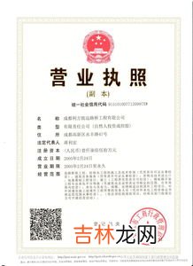 营业执照变更法人需要什么资料,营业执照变更法人需要什么资料