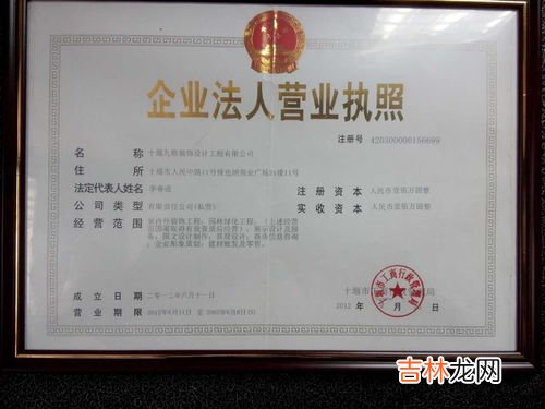 营业执照变更法人需要什么资料,营业执照变更法人需要什么资料