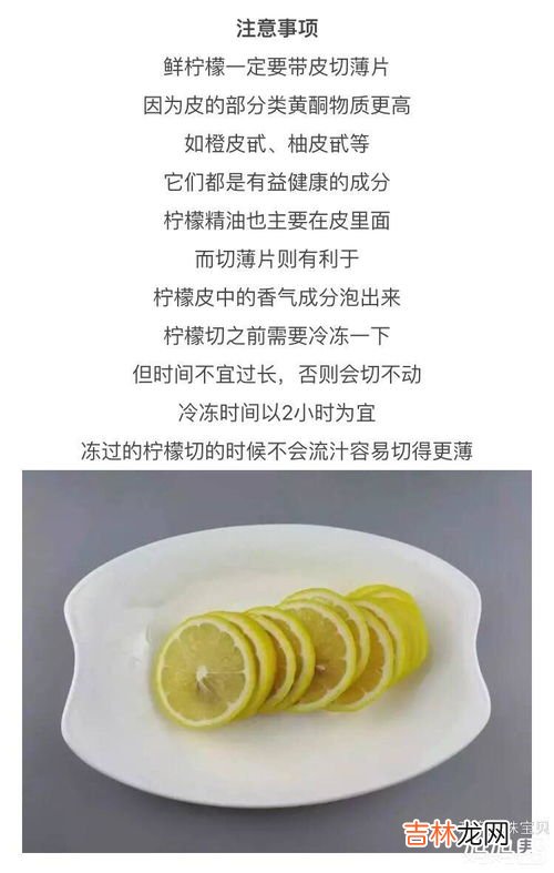 薄荷柠檬水的正确泡法,柠檬薄荷水怎样做最好吃
