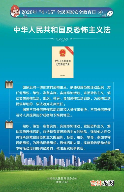 如何维护国家文化安全,维护文化安全工作必须坚持什么原则