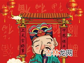 小年有什么风俗,小年的风俗有哪些