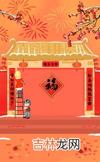 小年有什么风俗,小年的风俗有哪些