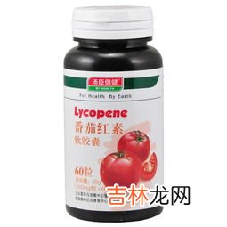 番茄红素胶囊副作用,番茄红素软胶囊怎么吃