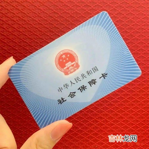 社保卡改密码可以在手机上改吗,忘记社保卡密码在手机上能修改吗