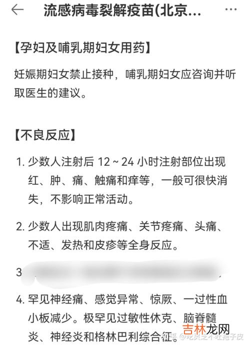 新冠对生理期会有什么影响,今天好像新冠阳了碰巧今天上午来大姨妈了，会有影响吗？