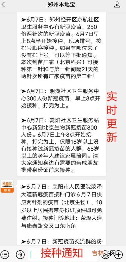 新冠对生理期会有什么影响,今天好像新冠阳了碰巧今天上午来大姨妈了,会有影响吗?