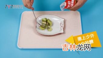 猕猴桃很硬怎么催熟,猕猴桃如何催熟变软