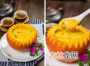 金瓜茶叶是什么,金瓜贡茶的神形兼备