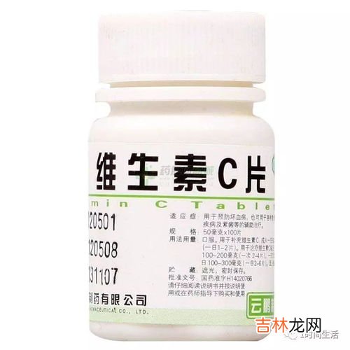 天成元维生素怎么样,天成元牌维生素c咀嚼片怎么样?效果好吗?